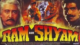 Ram Aur Shyam - Nazar se