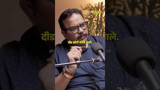 आयुष्यातले ६ पॅरामीटर्स! अख्खा भाग 👆लगेच बघा! #Whyfal #ImportExport #Marathi #podcast #business