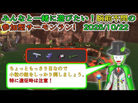 thumbnail_JPR7YhDp2kU