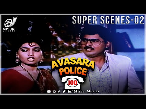 Avasara Police 100 | Tamil Comedy Scenes -2 | Bhagayaraj | Silk Smitha | All Time Hit Comedy