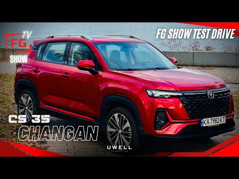 Changan CS 35 Plus Comfort