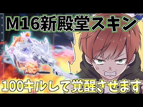 【荒野行動】殿堂100キル覚醒させたい【今日こそは】