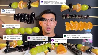 ASMR 형이먹어줄게 탕후루 먹방 🍇🫐🍍🍊🍡