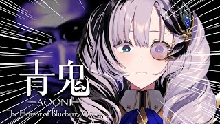 【Ao Oni The Horror of Blueberry Onsen】Hot Springs are Relaxing【Pavolia