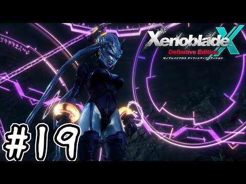 死ぬほど楽しむゼノブレイドクロスDE実況＃19｜『よくある話』