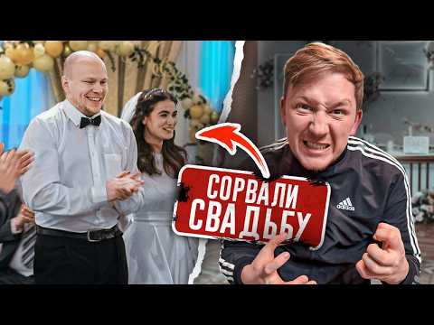 ДРАКА с ПАШЕЙ! Я СОРВАЛ ему СВАДЬБУ! Все закончилось... Расул переобулся!!! (серия 41)