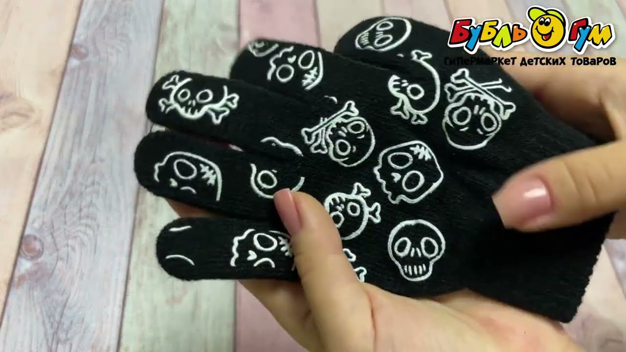 Перчатки Lanson Kids принт черепа черные - видео Перчатки Lanson Kids принт черепа черные - видео