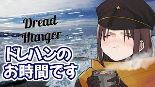 初めて乗るヘム討伐船　#ヘムデス　ルール概要欄置いてるのでチェックよろ