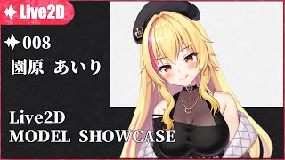 Showcase：  Sonohara airi 園原あいり [ Live2D Vtuber new costume]