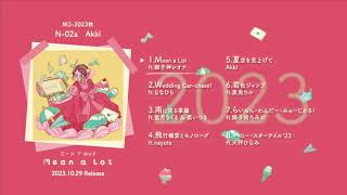 【M3-2023秋】Mean a Lot / Akki - XFD