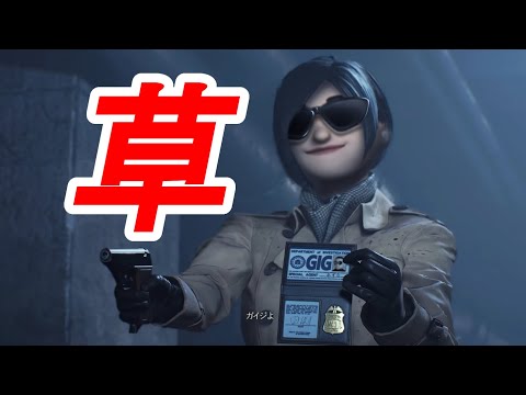 【バイオRE:2】実況中に股間を搔きむしるマッスルまする君ｗｗｗ