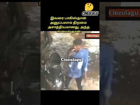 Hardworking Man In Chennai Pure Love From Police, 🥰🥰#dmk #stalin #biggboss