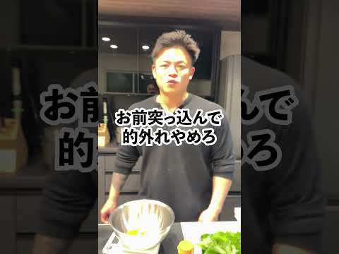 【大葉が大量に届いたら作るべし】大葉キムチ風 #料理 #マッチョ #元カレ #クッキング #cooking #簡単レシピ