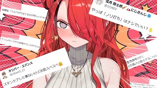 【ぷちお披露目】きみたち、パタちのこと顔真っ赤にさせてみなよ🤗【レイン・パターソン/にじさんじ】