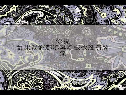 萬芳-Gloomy Salad Days (完整版+歌詞)