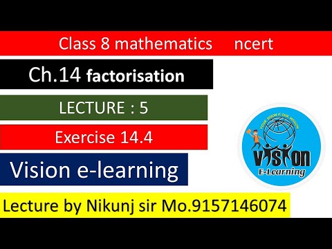 class 8 | mathematics | ch.14 | lecture 5 | factorisation