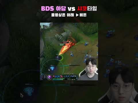 낭만 탑 vs 나만 재밌탑 | topshaco