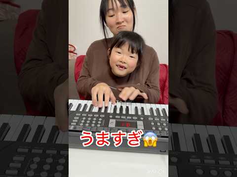 うますぎるだろ…😅✨　#ピアノ　#天才　#不思議　#すごい　#サプライズ　#ねこふんじゃった  #ここちゃんファミリー