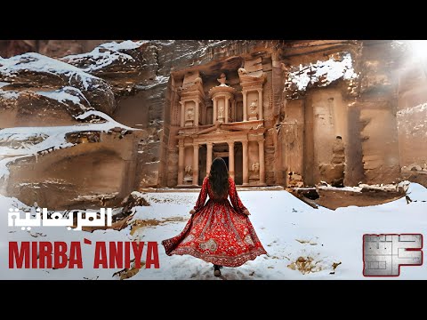 Harget Kart - Mirba'aniya (Official Ai Music Video) | حرقة كرت - المربعانية