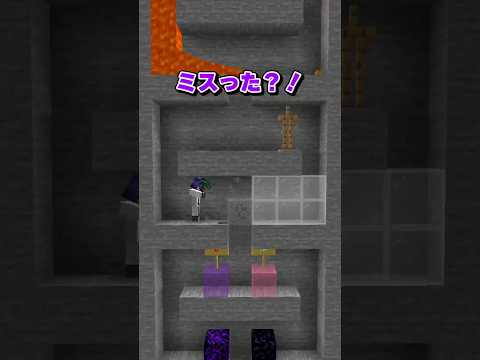 【マイクラ】マグマ２択チャレンジでアサギは生き残れるか！【ゆっくり実況】