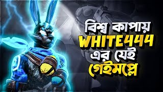 ৪ সেকেন্ডে ৪ হেডশট - The Legend White 444 এর সেই ঐতিহাসিক Gameplay 💀 I'M SHOJIB