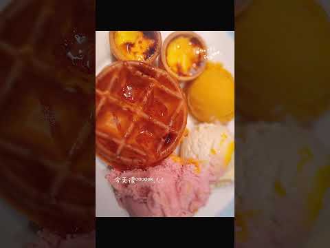 第二階段就是傑克第二個胃甜品超撐飽呀！話不多說也要全部吃一輪喔！​#我真的很厲害吃飽喝足後又可以馬上進入減肥養生的行列喔！🥰