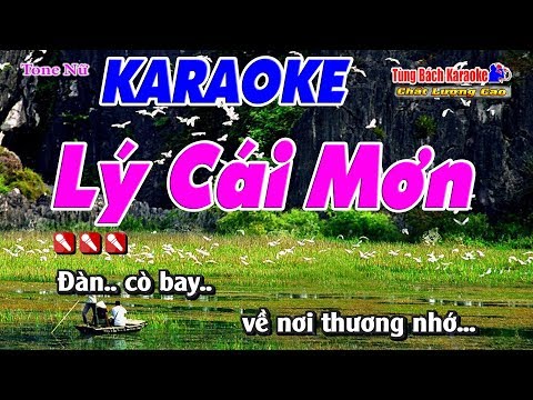 Lý Cái Mơn Karaoke 123 HD (Tone Nữ) – Nhạc Sống Tùng Bách