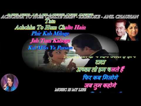 Achchha To Hum Chalte Hain – Karaoke With Scrolling Lyrics Eng. & हिंदी