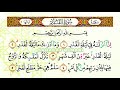 Understanding the Significance of Laylat al-Qadr