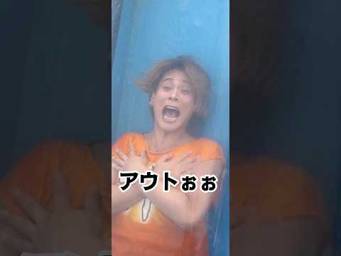 【無表情で絶叫マシン!?】 #リアルピース #ボンボンtv