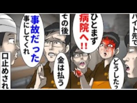 「倉庫に隠し扉があったなんて」倉庫整理で見つけた奇妙な扉。その中を覗いてみると