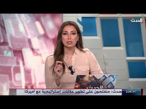 AlHadath الحدث