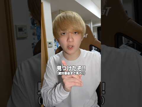 【朗報】週刊少年ジャンプファンのみんなにおすすめのゲームみつけたぞ…！！ #shorts #村上チハヤ #アンベイル #unVEILtheworld #事前登録開始 #PR