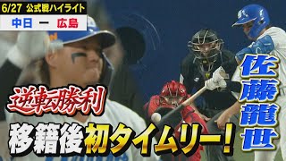動画サムネイル