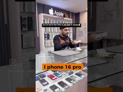Iphone 16 Pro😱🤯 #iphone13promaxgiveaway #aiphone13promax256gb #iphone13pro