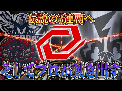 【荒野行動】KWL8月度 本戦 開幕【伝説"SG"5年ぶりの３連覇へ！ついにプロが大集結！！】実況:Bocky 解説:ぬーぶ