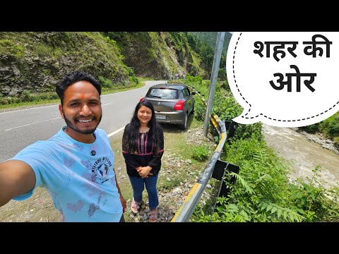 बरसात में पहाड़ों से शहरों की ओर || Pahadi Biker || Alok Rana