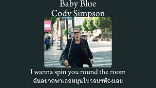 (Thaisub) Cody Simpson - Baby Blue แปลไทย Lyrics