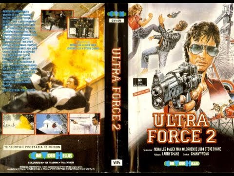 Ultra Force 2   (Artes Marciales)  -  Audio Latino