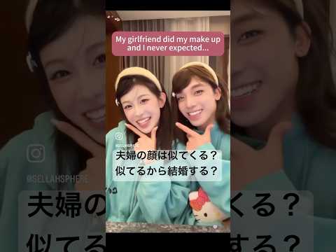 【海外バズ動画】 夫婦の顔は似てくる?夫を化粧してみると... #buzz #buzzcut #バズれ #バズりたい