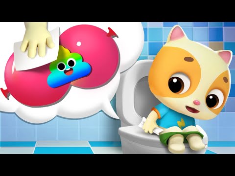 お尻をきれいに | 子どもの歌 | 童謡 | ネコネコファミリー | MeowMi Family Show