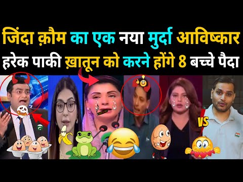 Every Pakistani woman will have to give birth to 4 children | FIZA KHAN CRYING