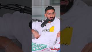 نقطة حوار عن التبني و الغيرة بين الأخوة مع أنس بوخش