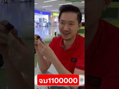 หลวงปู่ฝั้น1100000฿#บอยท่าพระจันทร์