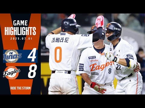 [정규시즌 H/L] NC VS 한화 (07.01)