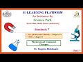 Physical and Chemical Changes Concepts