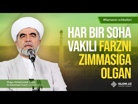 Har bir soha vakili farzni zimmasiga olgan hisoblanadi