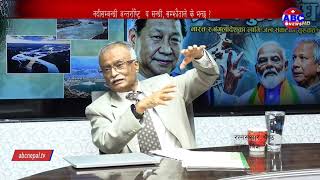 विश्वकै सबैभन्दा ठूलो जलविद्युत् परियोजनाप्रति भारत र बंगलादेशको चिन्ता किन ?