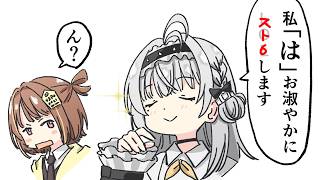【ストリートファイター6】今日は俺がチャレンジャー、尻で黙らせる 銀城サイネと10先【 ぶいすぽっ！ / 千燈ゆうひ 】