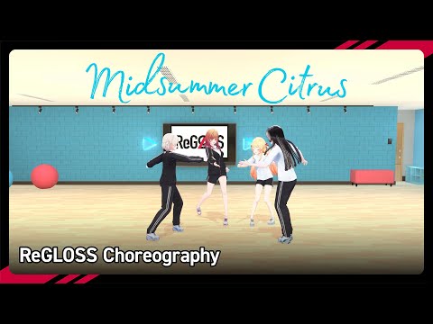 ReGLOSS 'ミッドサマーシトラス' Dance Practice